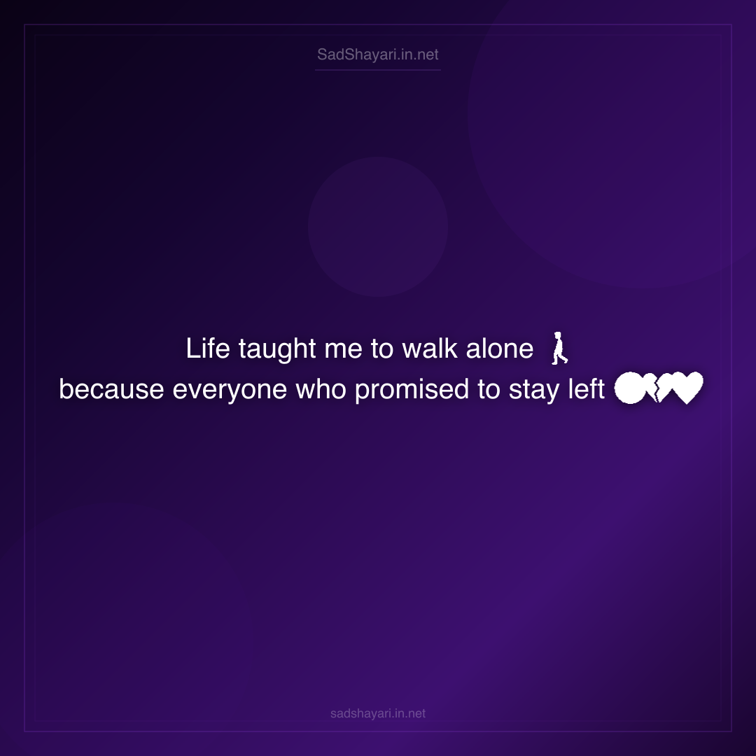 Sad Shayari