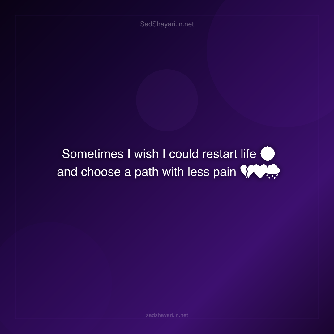 Sad Shayari