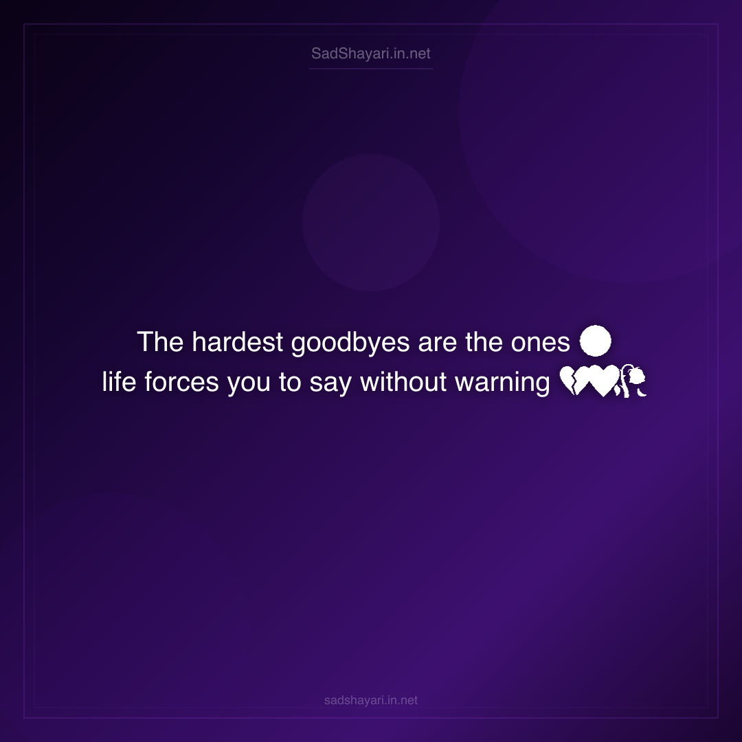 Sad Shayari