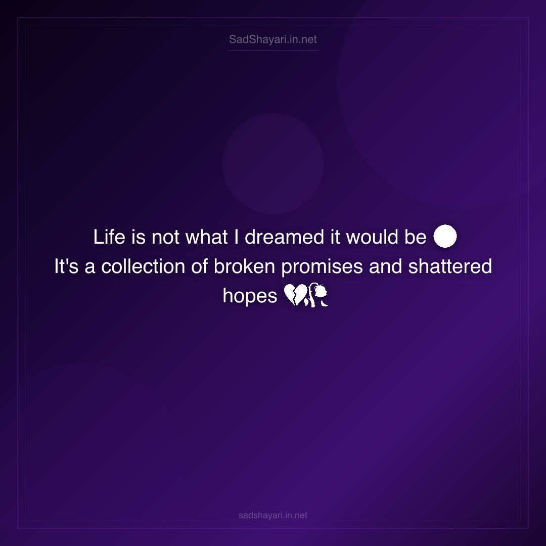 Sad Shayari