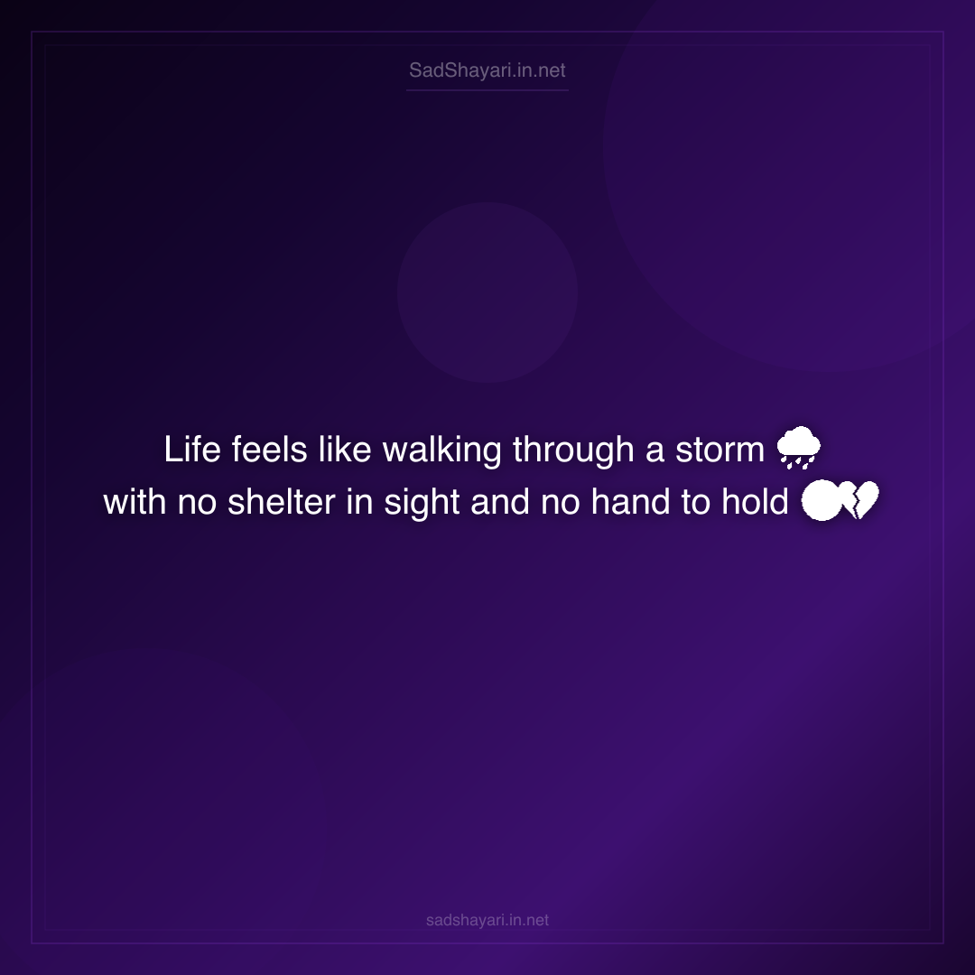 Sad Shayari