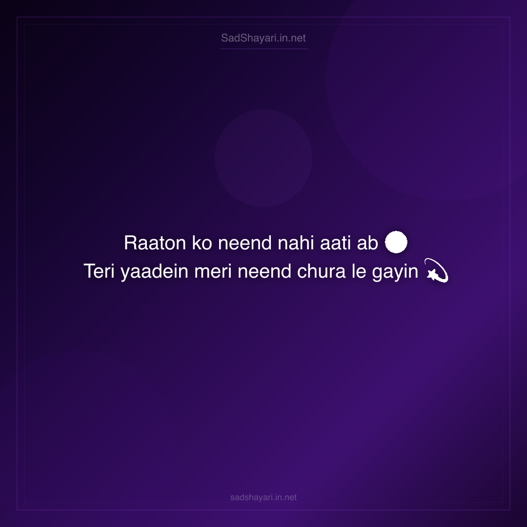 Sad Shayari