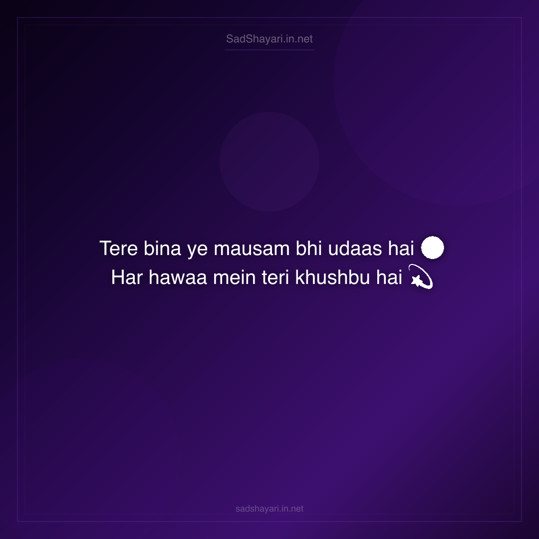 Sad Shayari