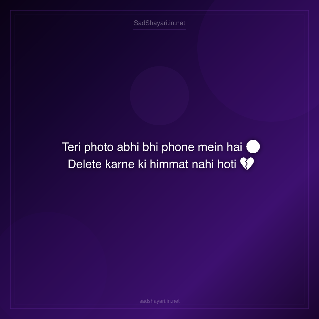 Sad Shayari
