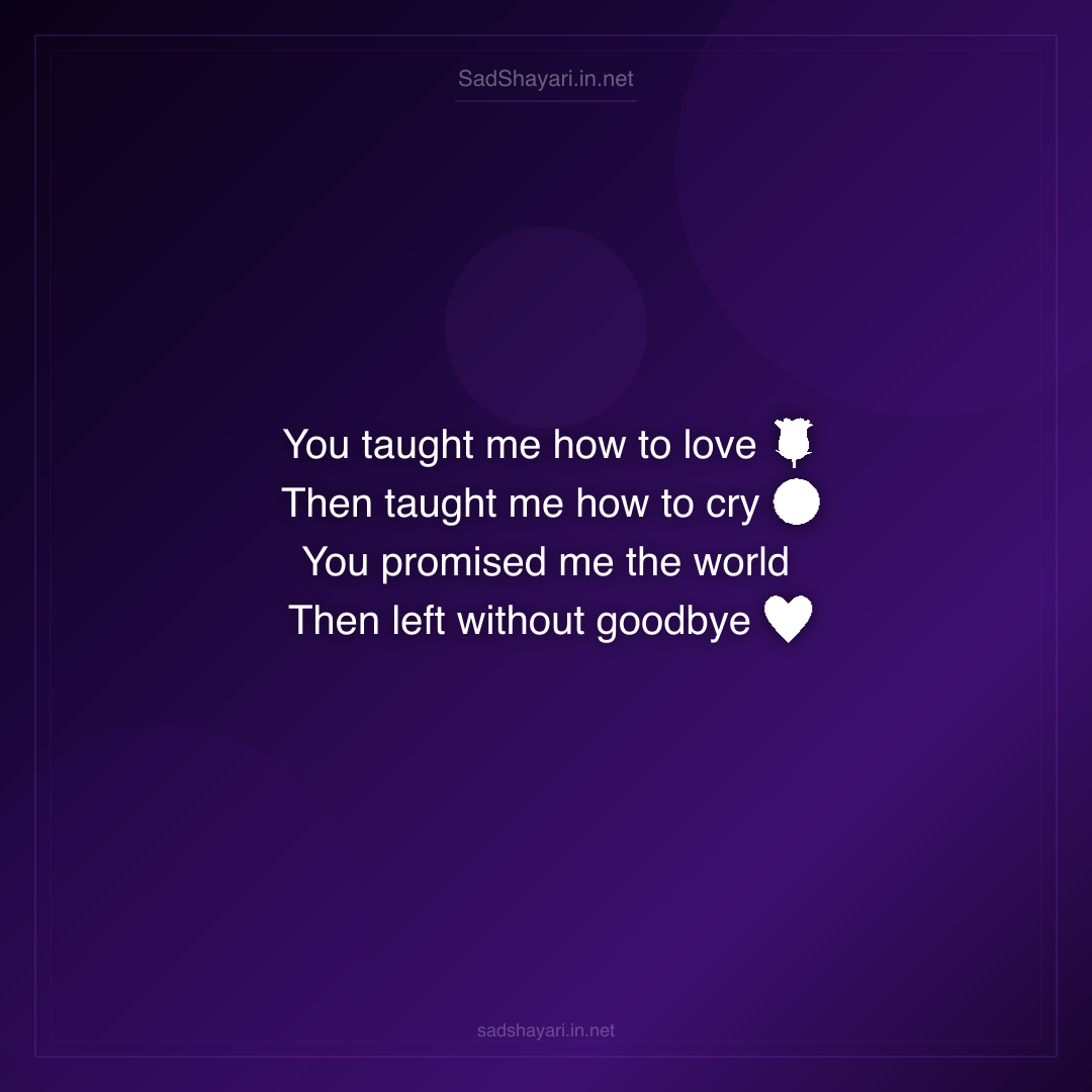 Sad Shayari