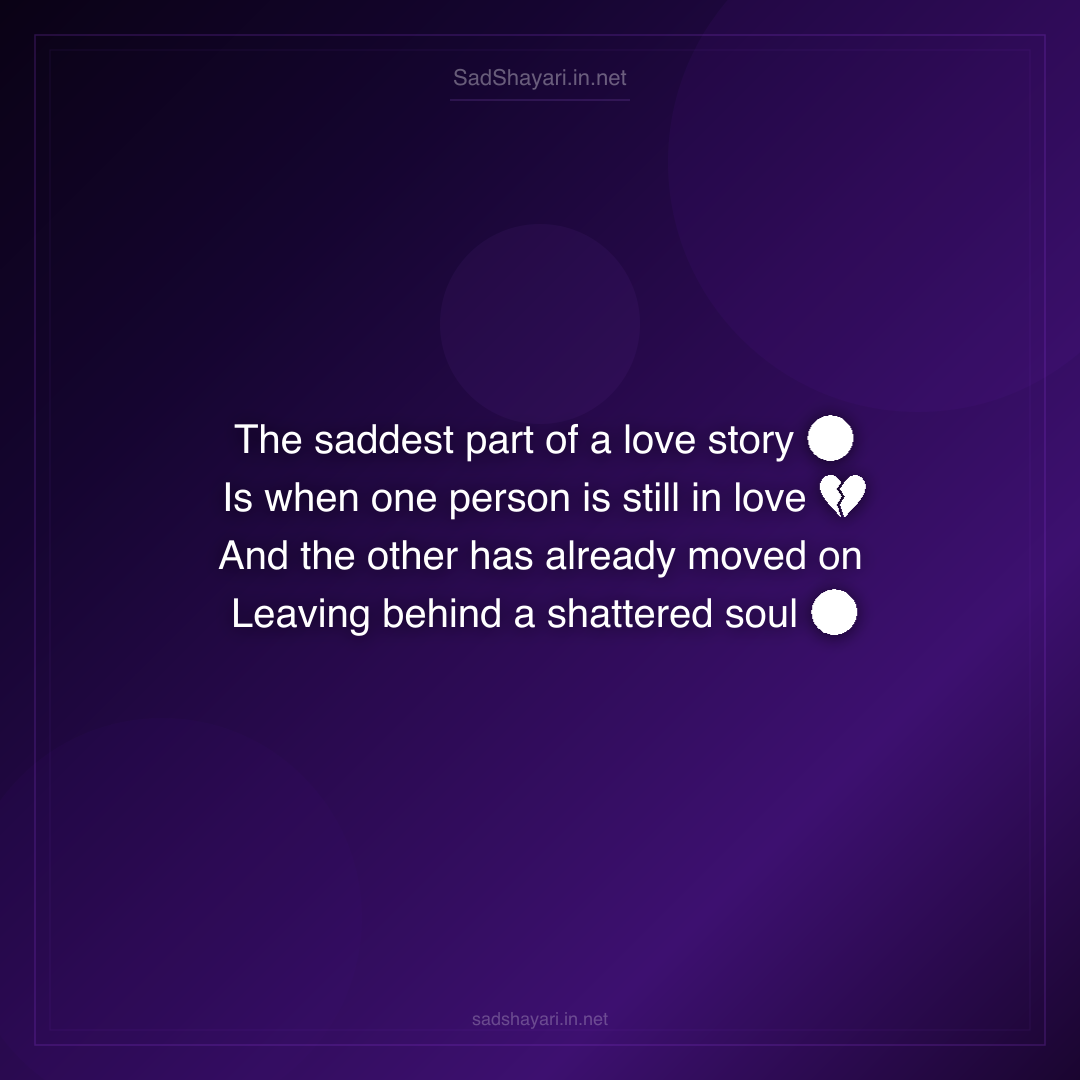 Sad Shayari
