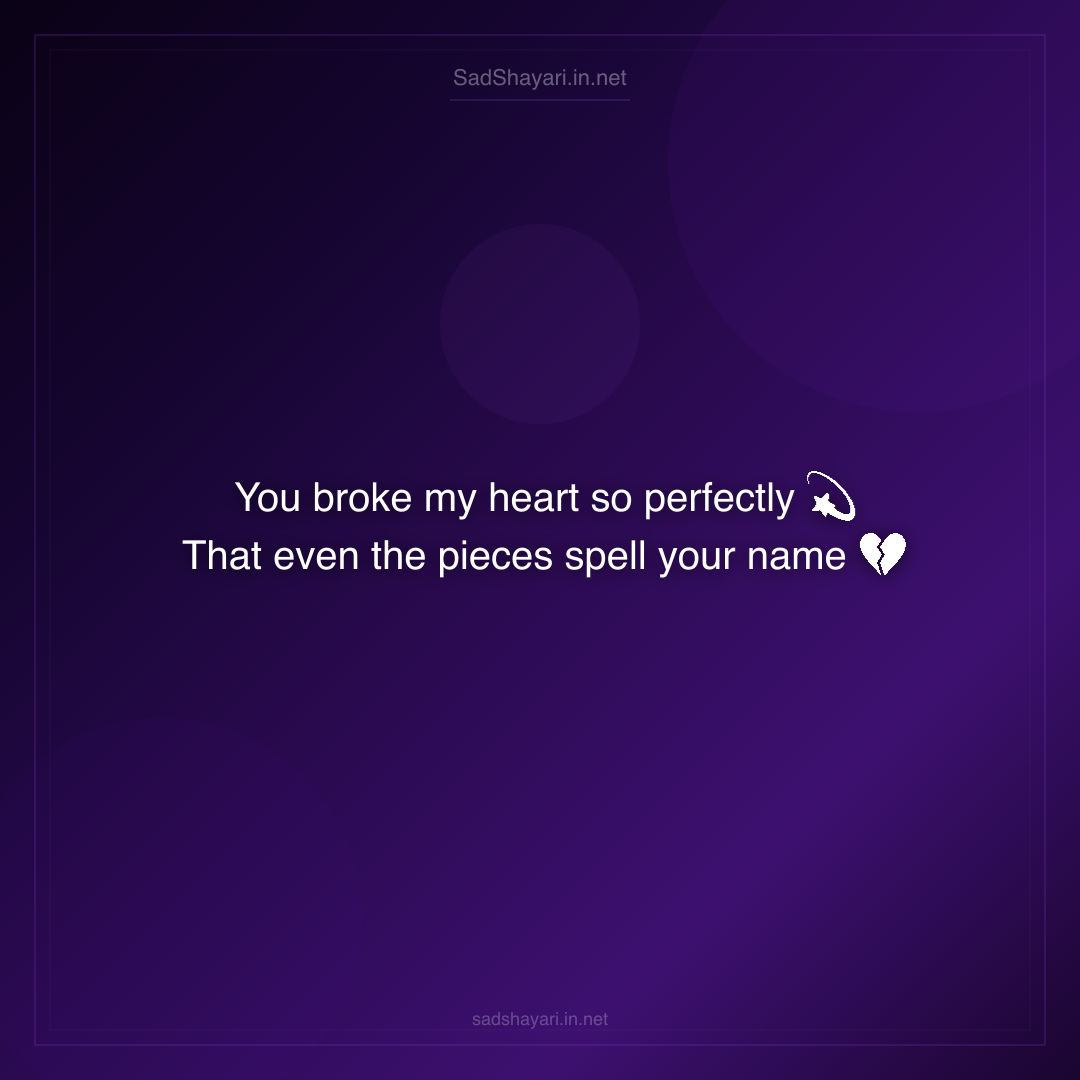 Sad Shayari