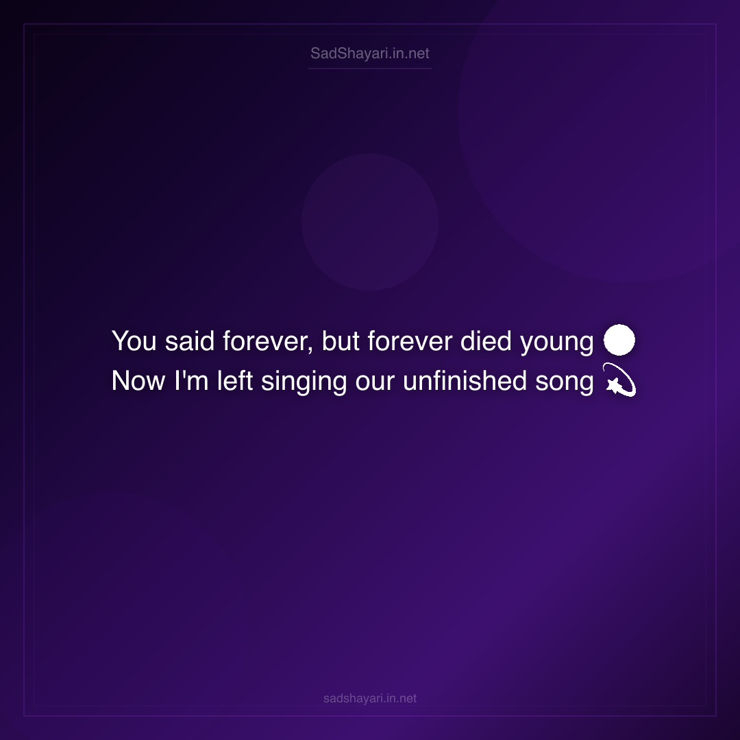 Sad Shayari