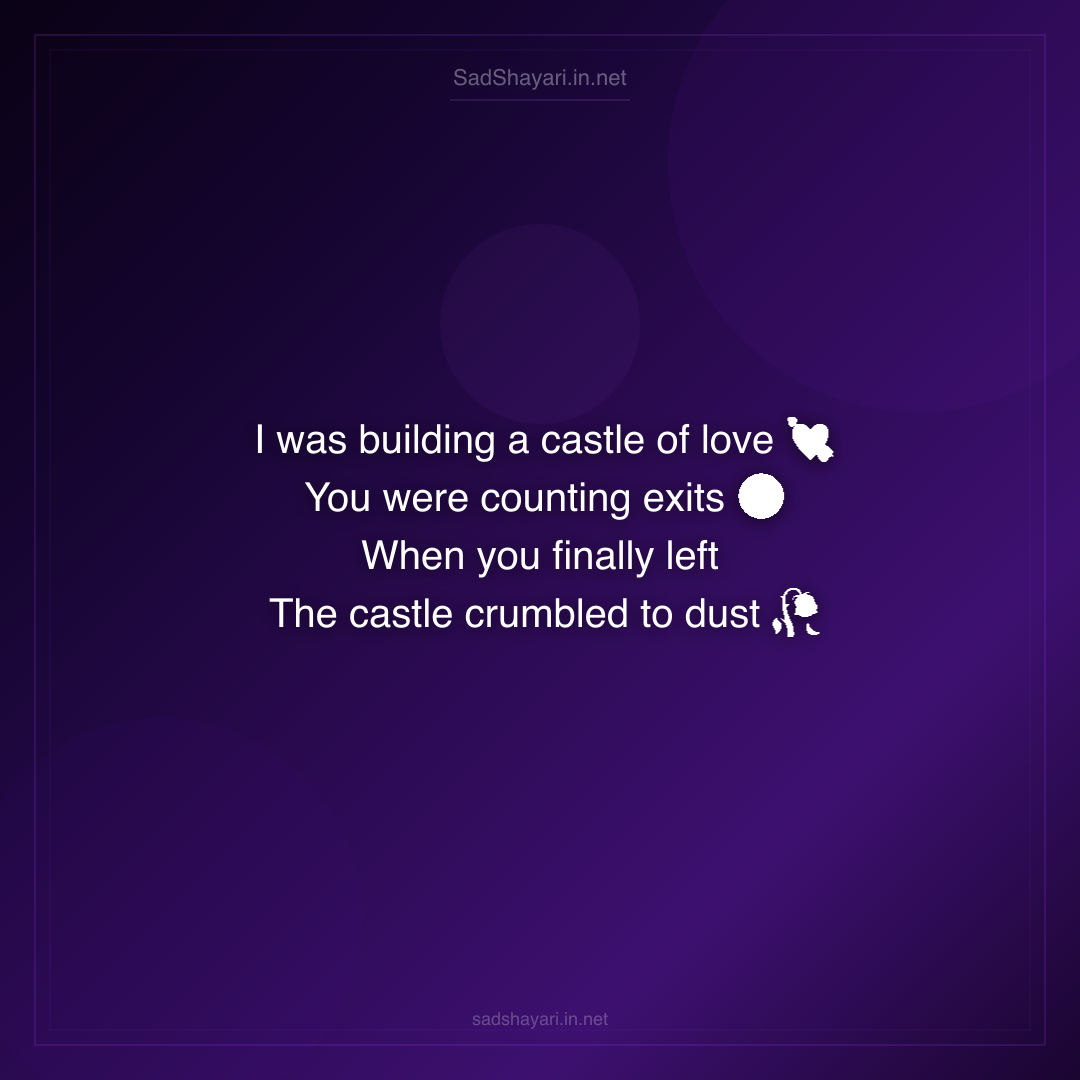 Sad Shayari
