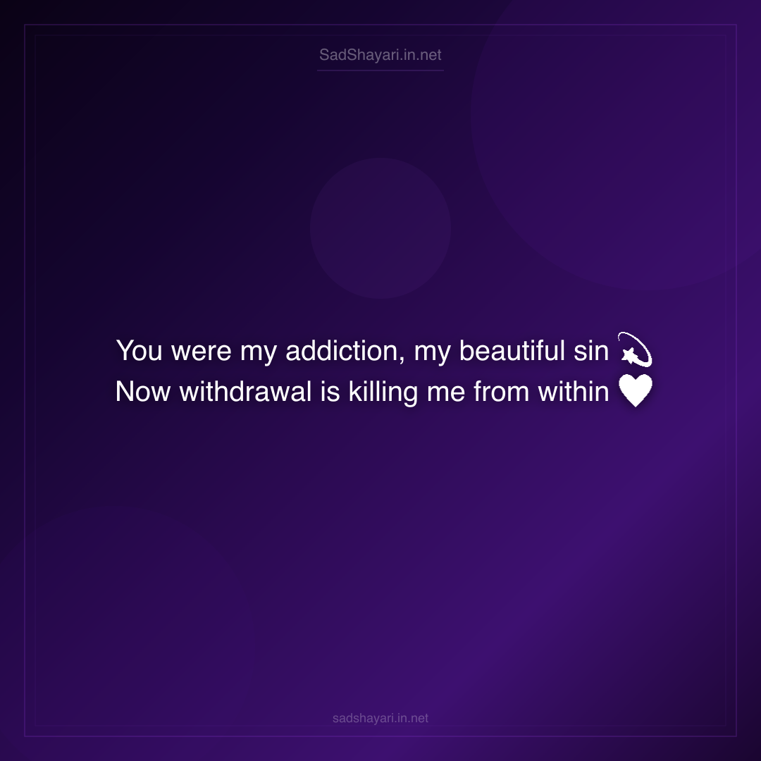 Sad Shayari