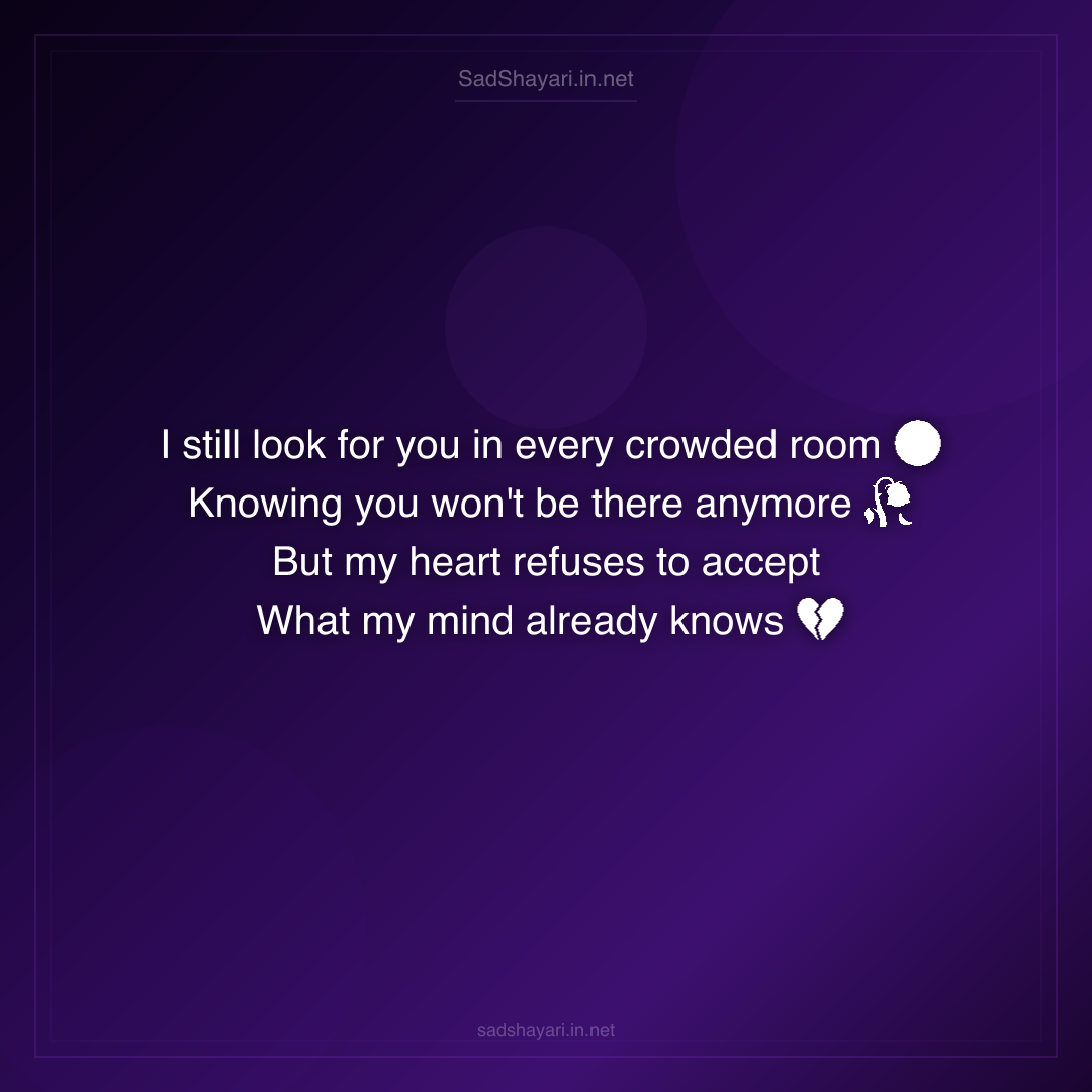 Sad Shayari