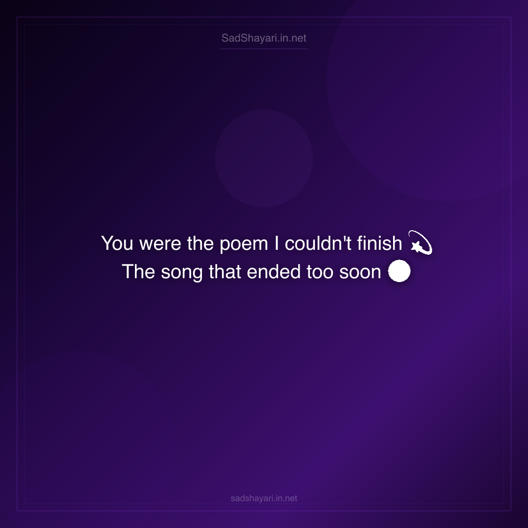 Sad Shayari