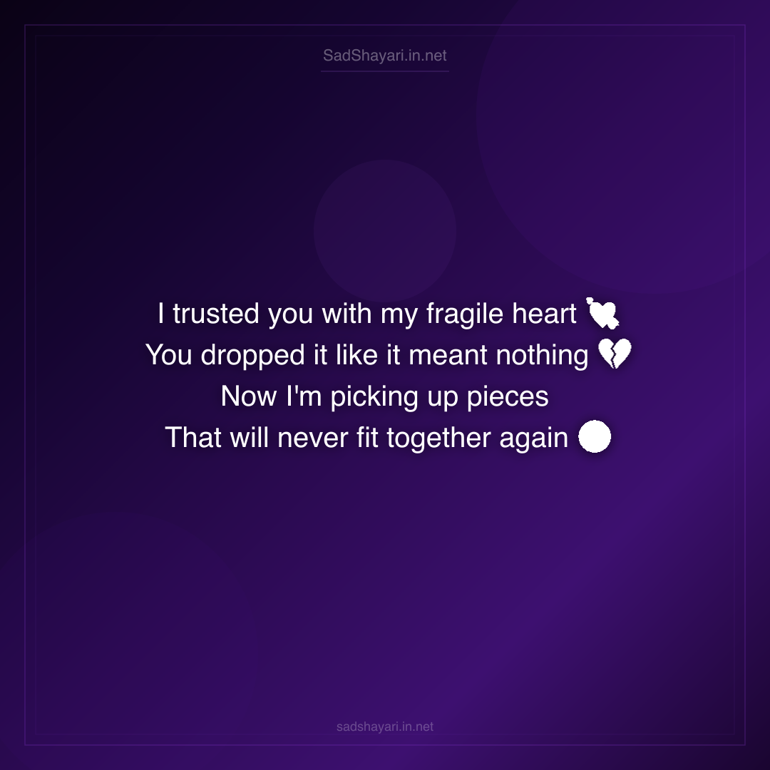 Sad Shayari