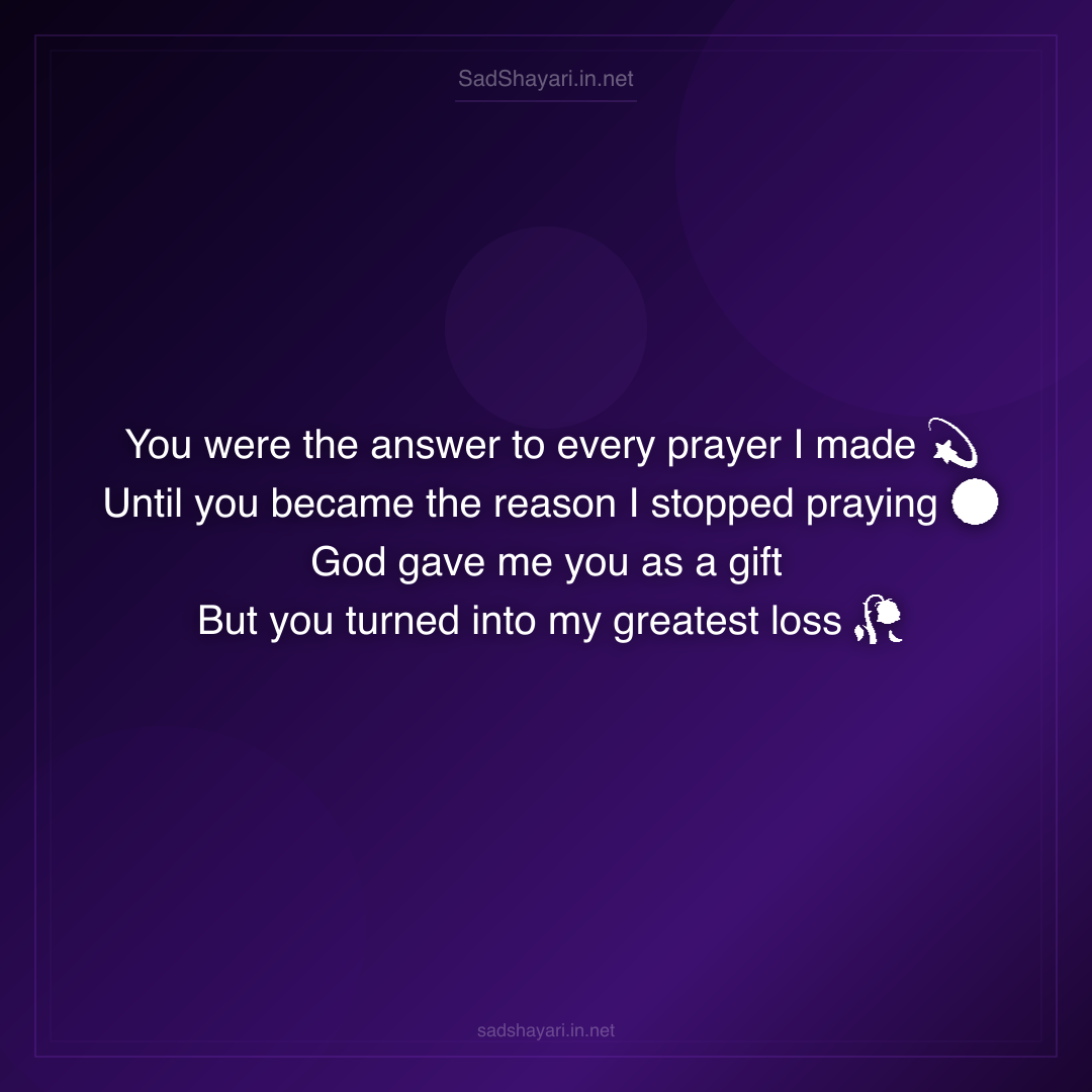 Sad Shayari
