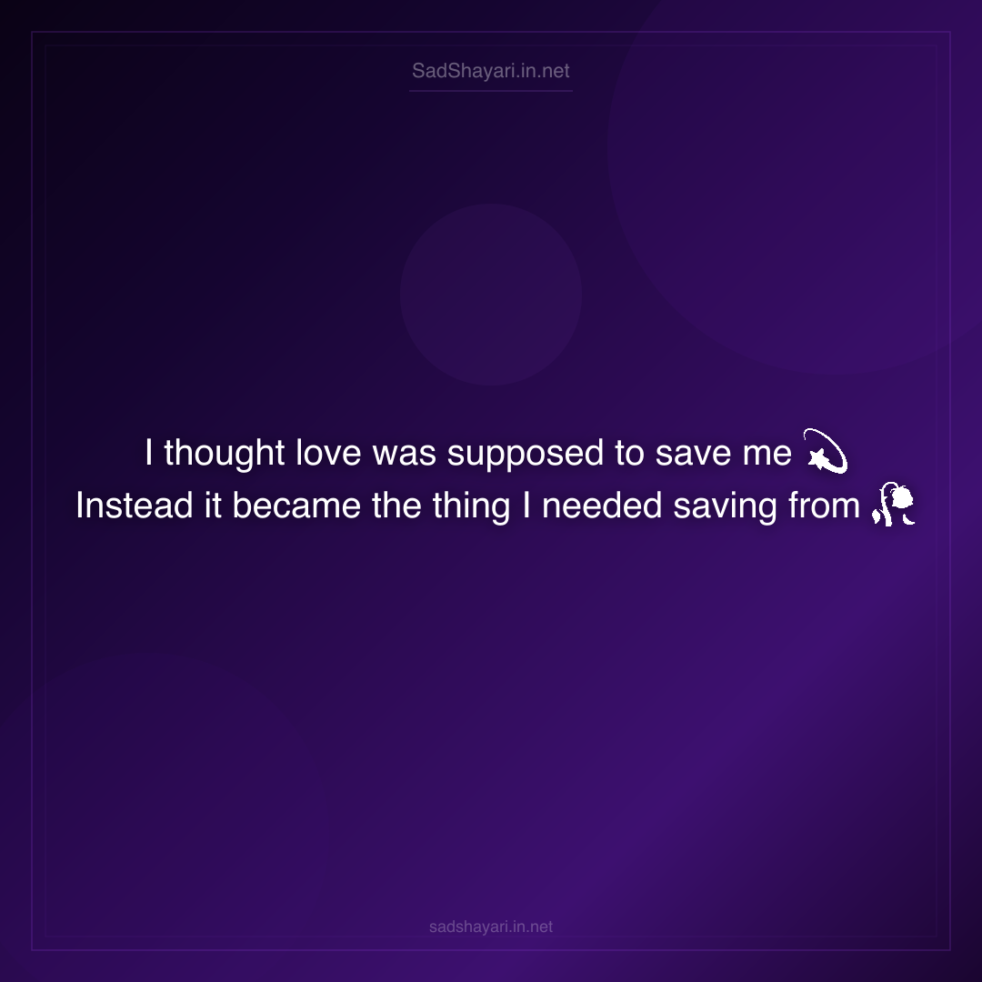 Sad Shayari