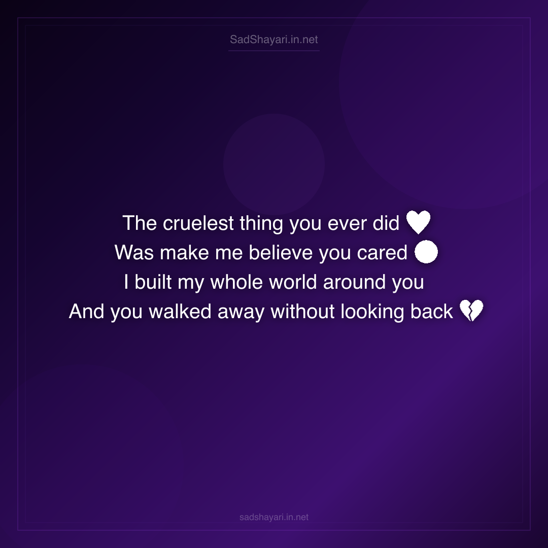 Sad Shayari