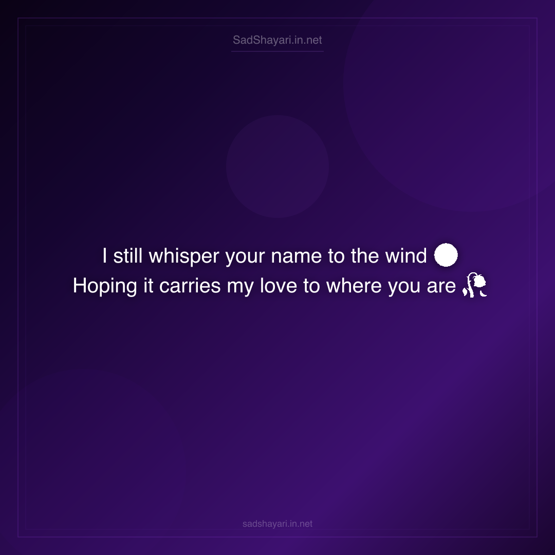 Sad Shayari
