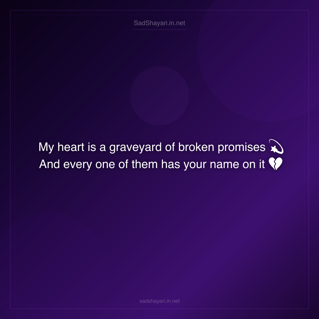 Sad Shayari