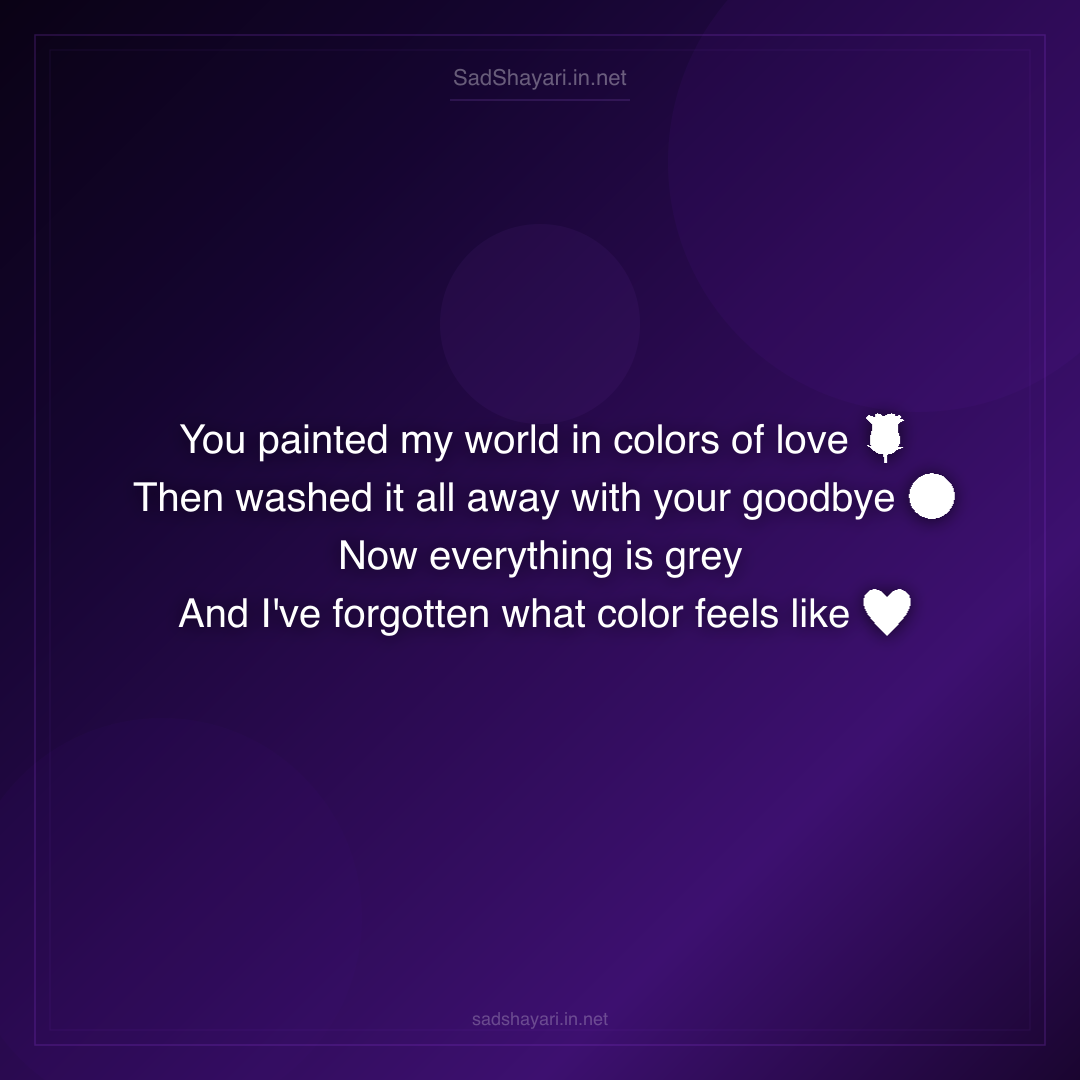 Sad Shayari