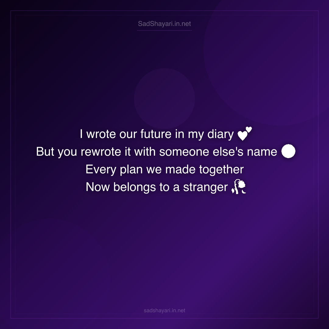 Sad Shayari