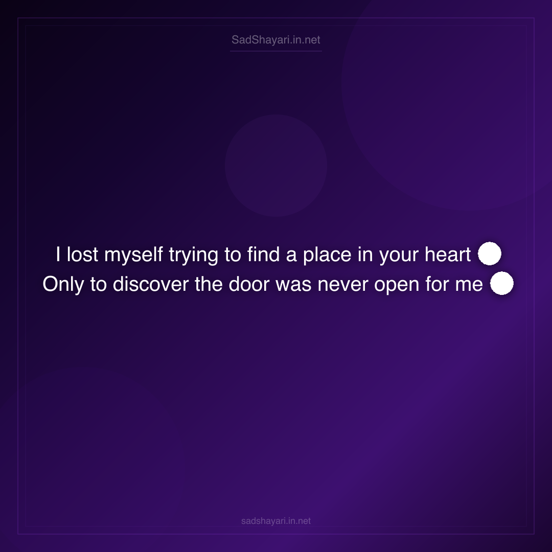 Sad Shayari