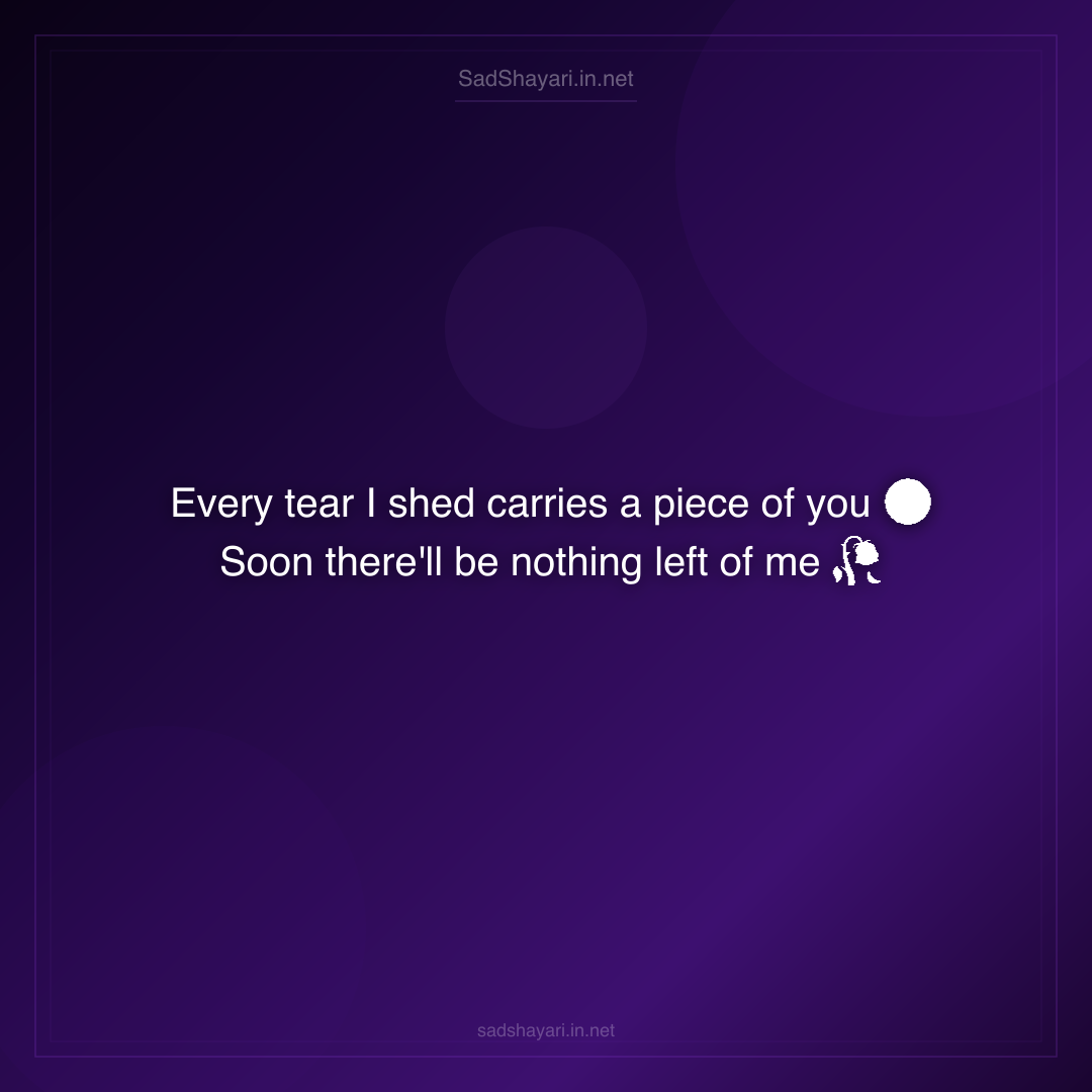 Sad Shayari
