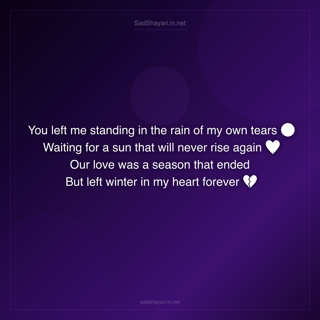 Sad Shayari